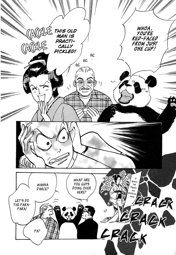 Imagine 29 Chapter 4 - Page 25