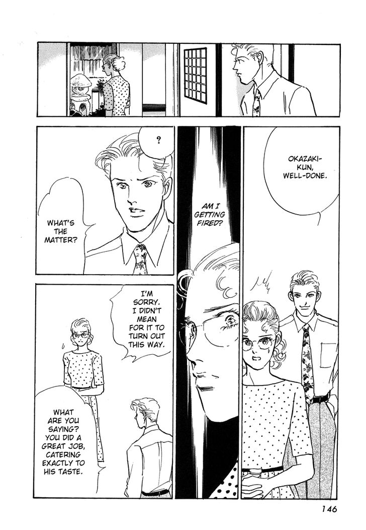 Imagine 29 Chapter 4 - Page 27