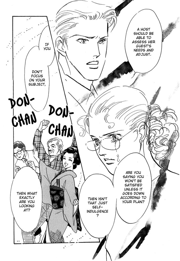 Imagine 29 Chapter 4 - Page 30