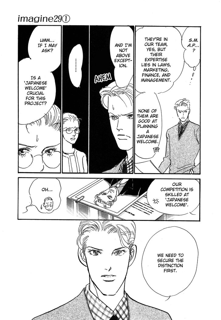 Imagine 29 Chapter 4 - Page 4