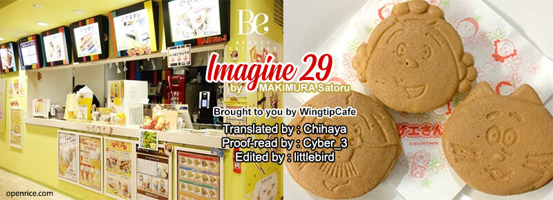 Imagine 29 Chapter 4 - Page 33
