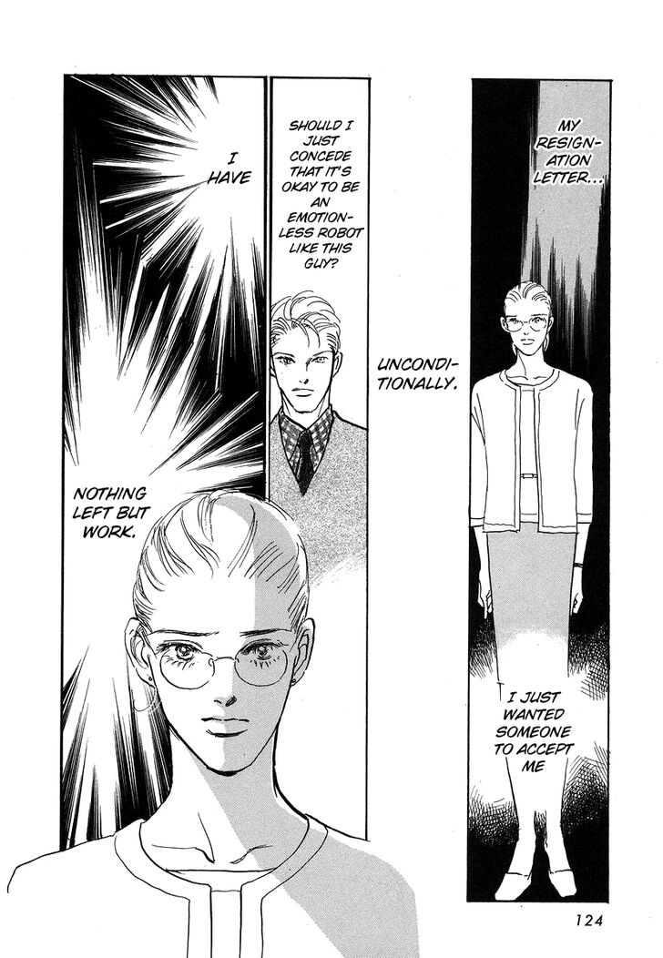 Imagine 29 Chapter 4 - Page 5