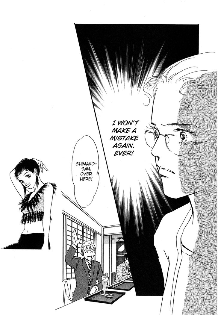 Imagine 29 Chapter 4 - Page 6