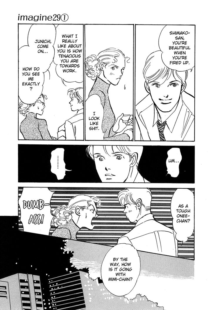Imagine 29 Chapter 4 - Page 8