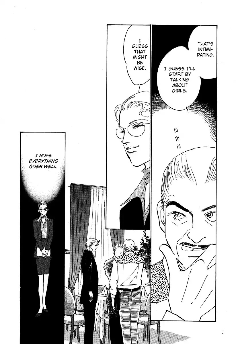 Imagine 29 Chapter 5 - Page 12
