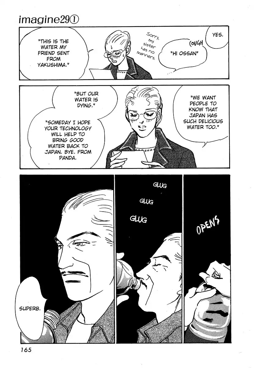 Imagine 29 Chapter 5 - Page 14