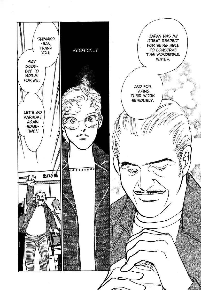 Imagine 29 Chapter 5 - Page 15