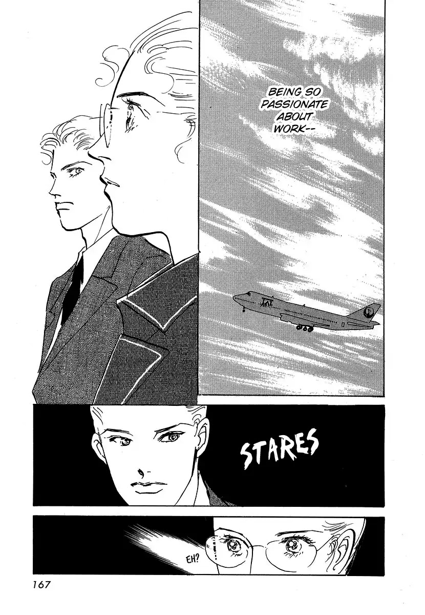 Imagine 29 Chapter 5 - Page 16