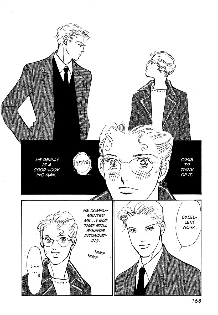 Imagine 29 Chapter 5 - Page 17