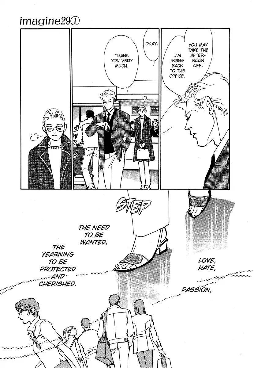 Imagine 29 Chapter 5 - Page 18