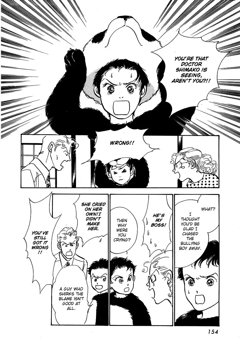 Imagine 29 Chapter 5 - Page 3