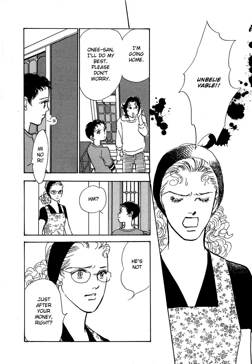 Imagine 29 Chapter 5 - Page 25