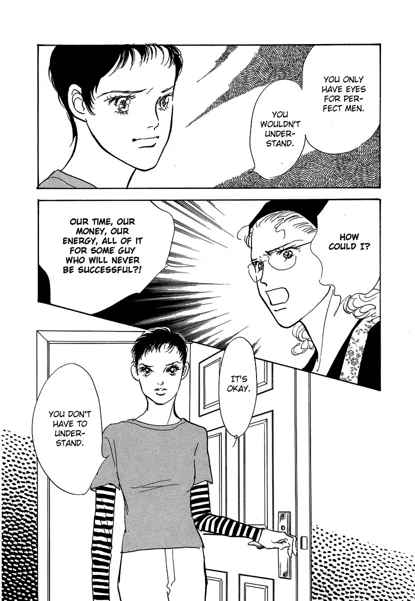 Imagine 29 Chapter 5 - Page 27