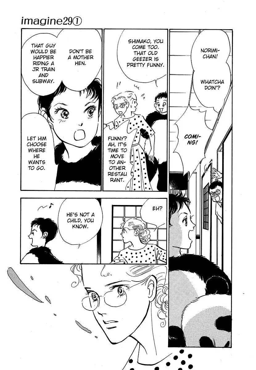 Imagine 29 Chapter 5 - Page 4