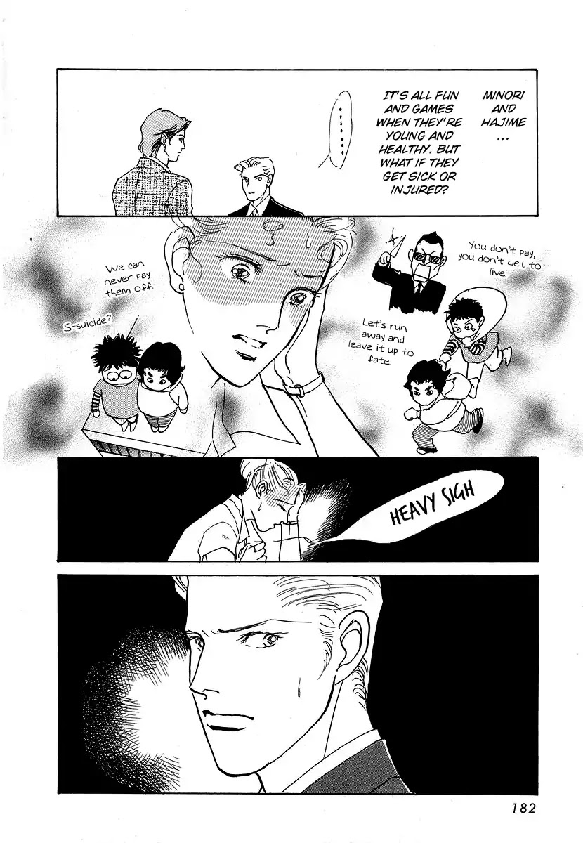 Imagine 29 Chapter 5 - Page 31
