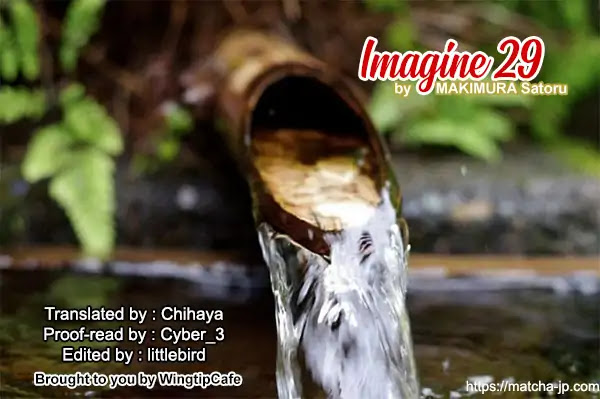 Imagine 29 Chapter 5 - Page 34
