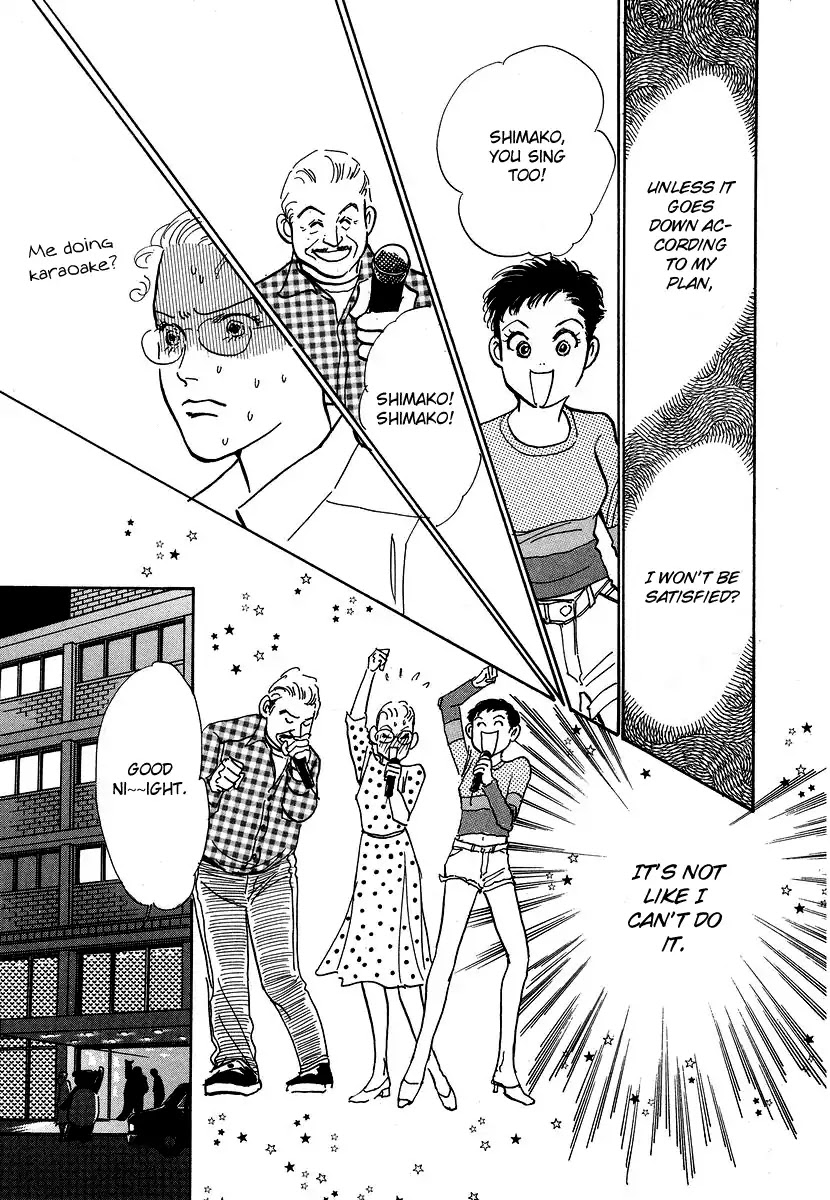 Imagine 29 Chapter 5 - Page 6