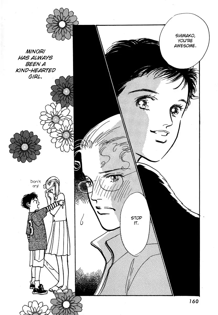 Imagine 29 Chapter 5 - Page 9