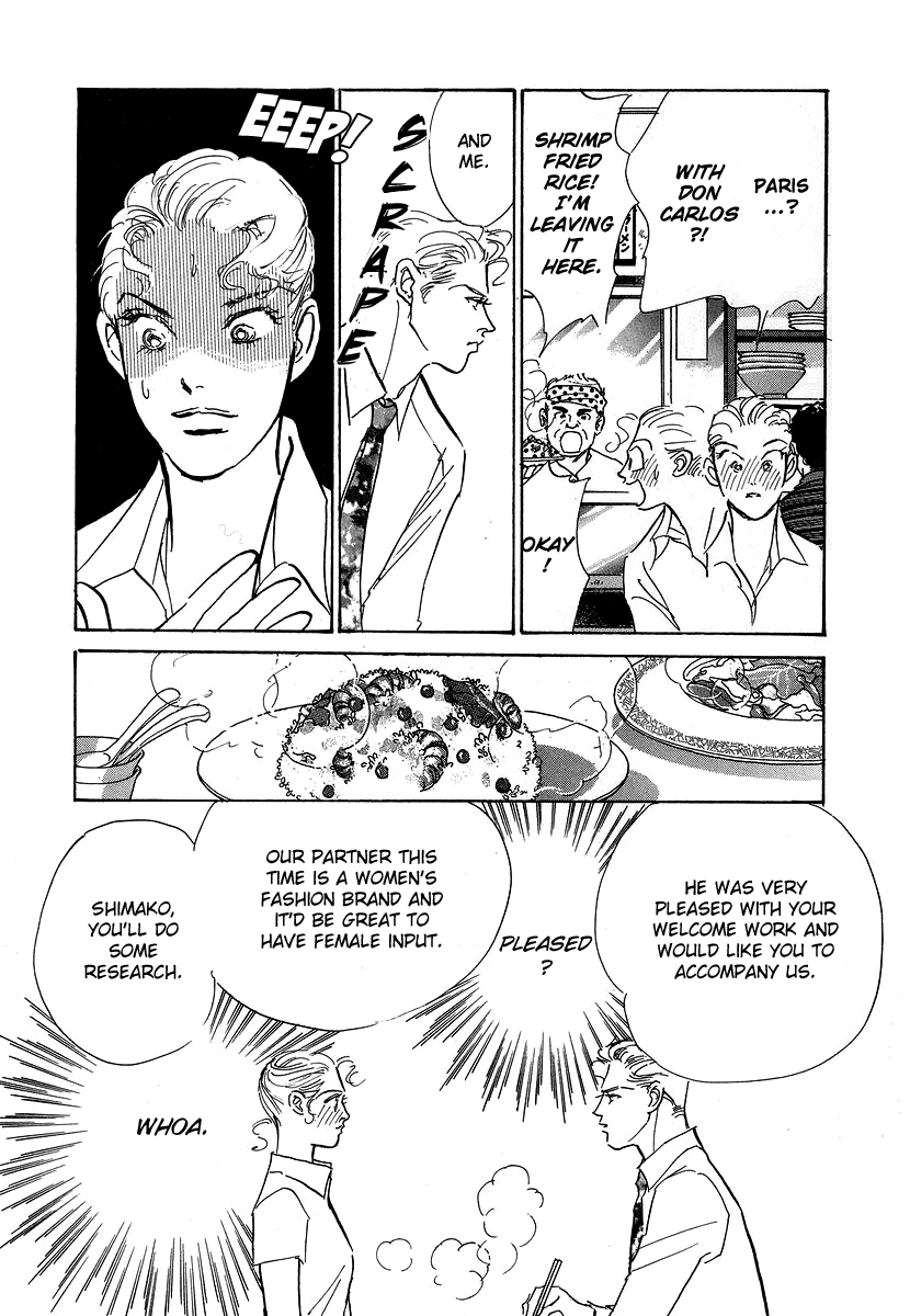Imagine 29 Chapter 6 - Page 11
