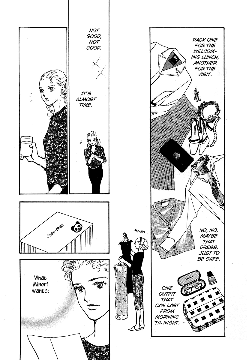 Imagine 29 Chapter 6 - Page 15