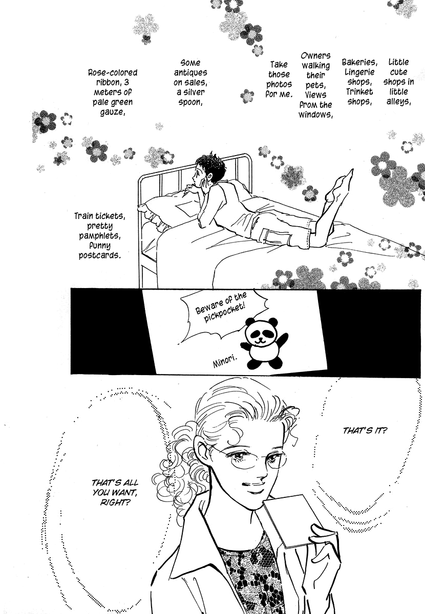 Imagine 29 Chapter 6 - Page 16