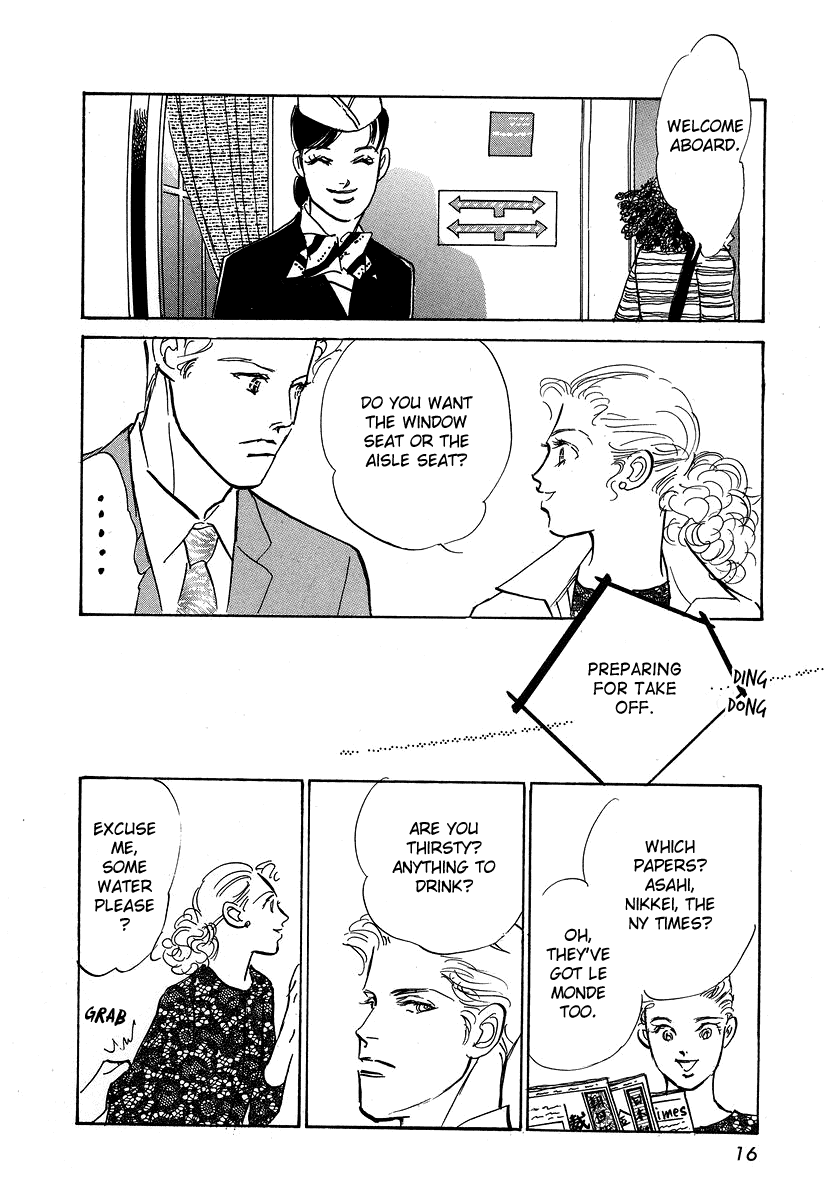Imagine 29 Chapter 6 - Page 18