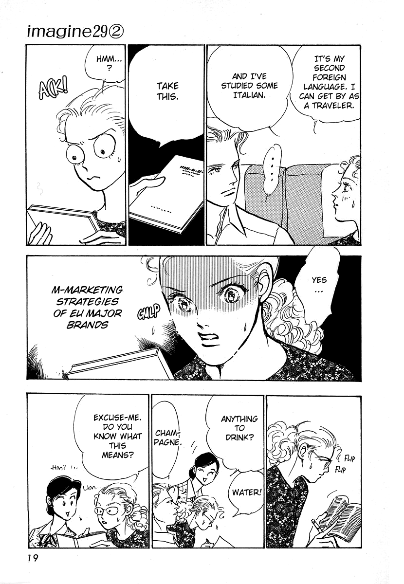 Imagine 29 Chapter 6 - Page 21