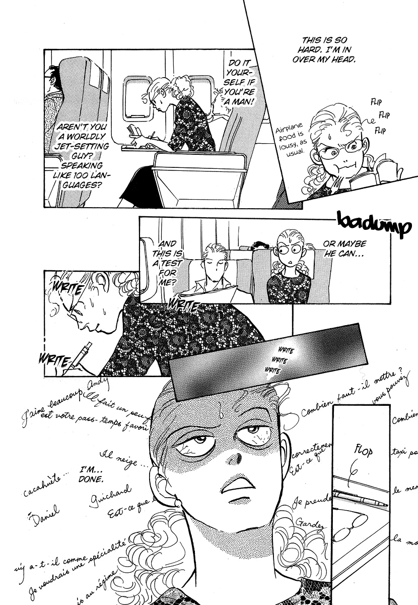 Imagine 29 Chapter 6 - Page 22