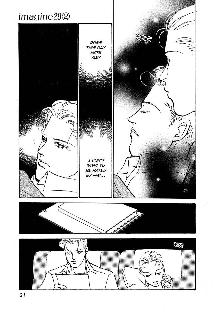 Imagine 29 Chapter 6 - Page 23