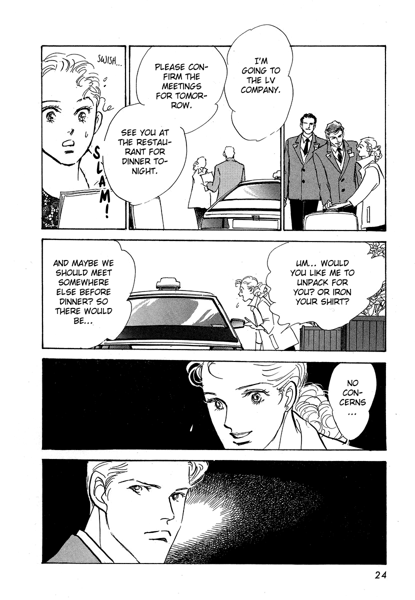 Imagine 29 Chapter 6 - Page 26