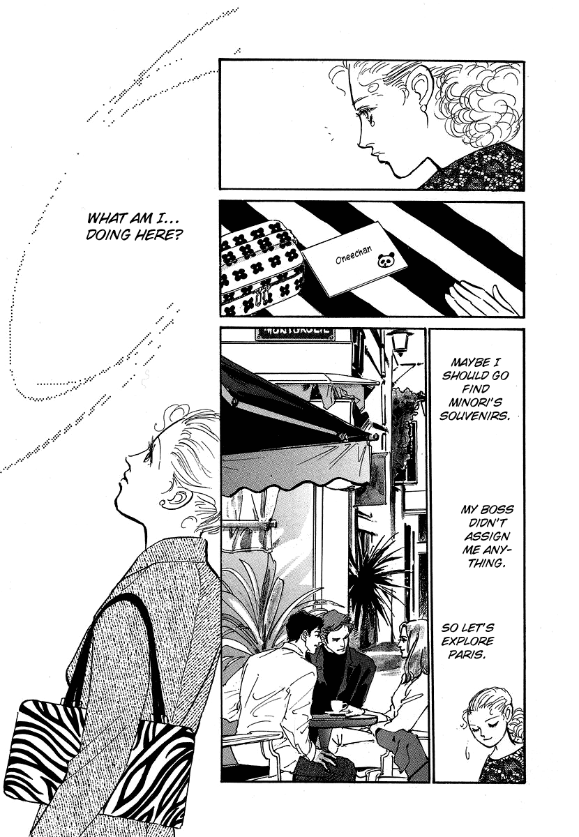 Imagine 29 Chapter 6 - Page 29