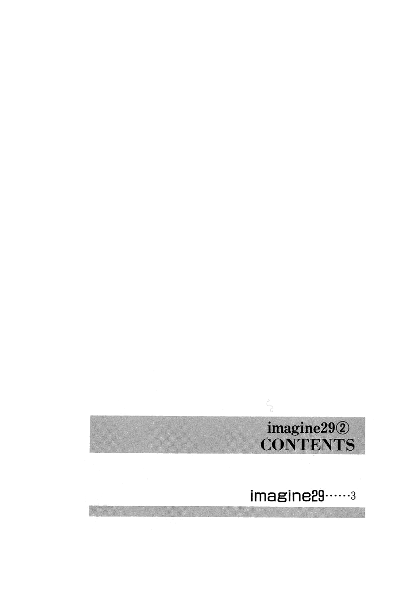 Imagine 29 Chapter 6 - Page 4