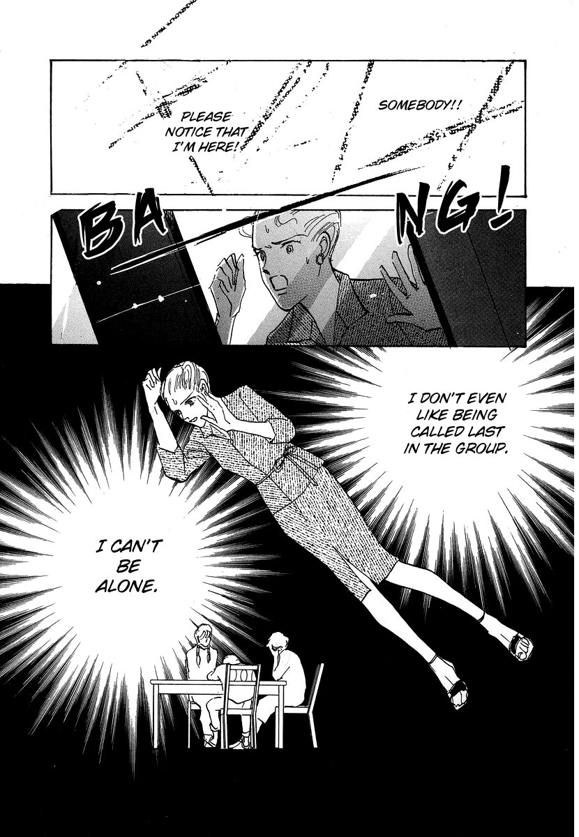 Imagine 29 Chapter 6 - Page 33