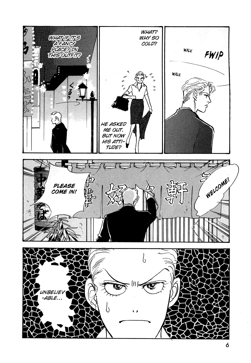 Imagine 29 Chapter 6 - Page 8