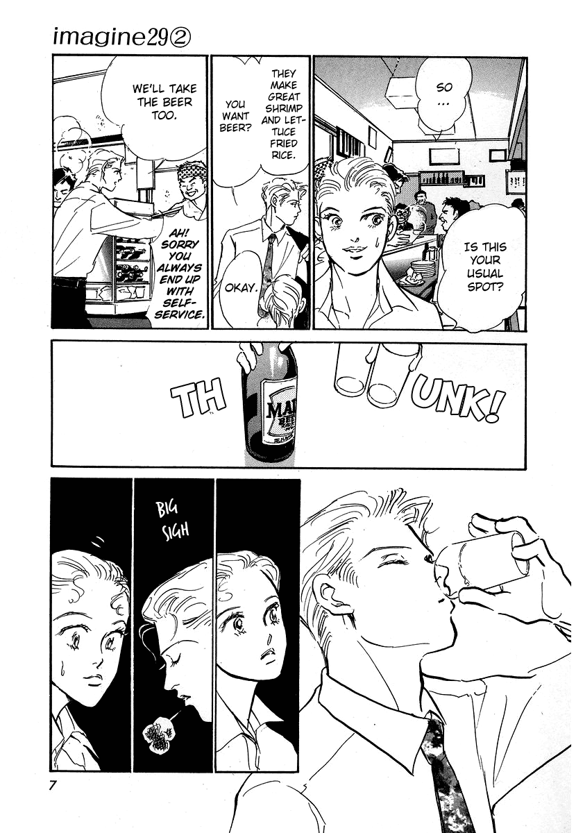 Imagine 29 Chapter 6 - Page 9