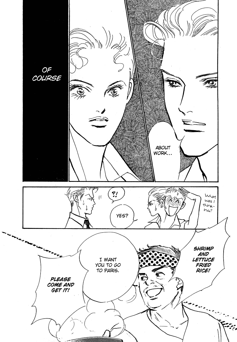 Imagine 29 Chapter 6 - Page 10
