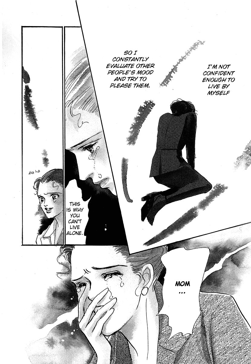 Imagine 29 Chapter 7 - Page 1