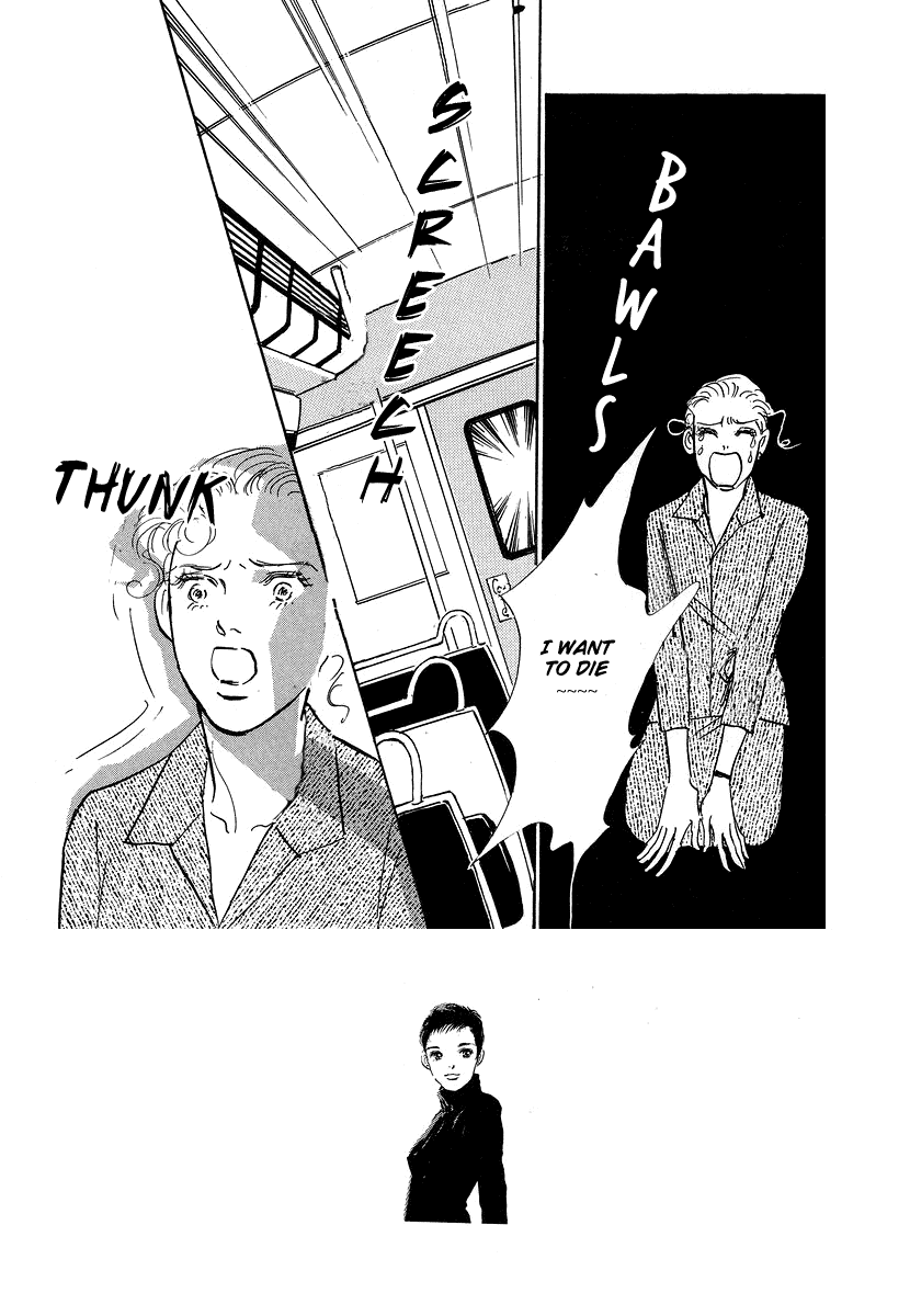 Imagine 29 Chapter 7 - Page 2