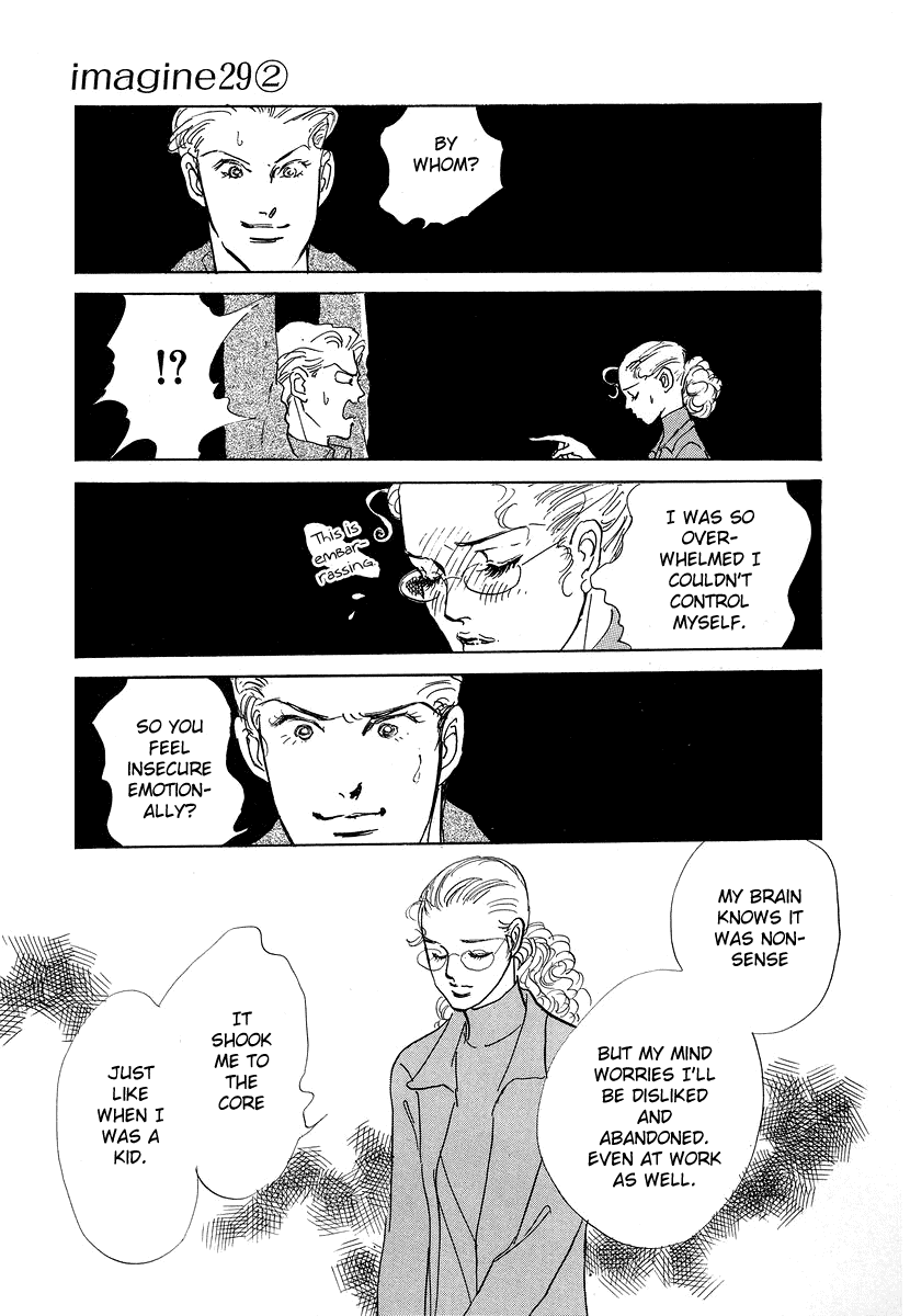 Imagine 29 Chapter 7 - Page 12