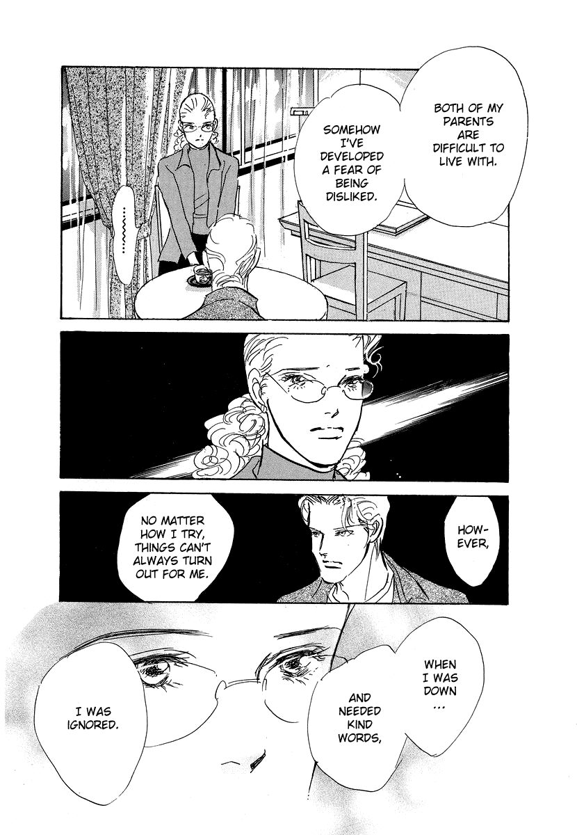 Imagine 29 Chapter 7 - Page 13