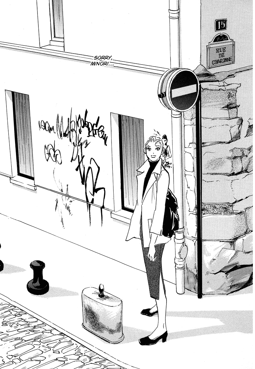Imagine 29 Chapter 7 - Page 20
