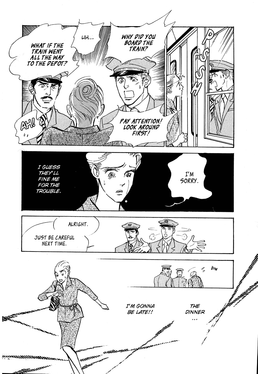 Imagine 29 Chapter 7 - Page 3