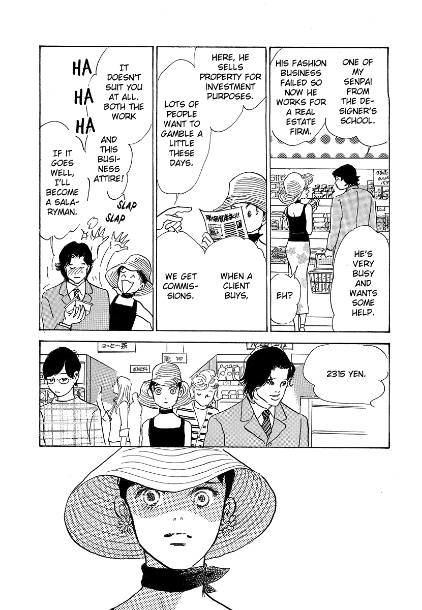 Imagine 29 Chapter 7 - Page 23
