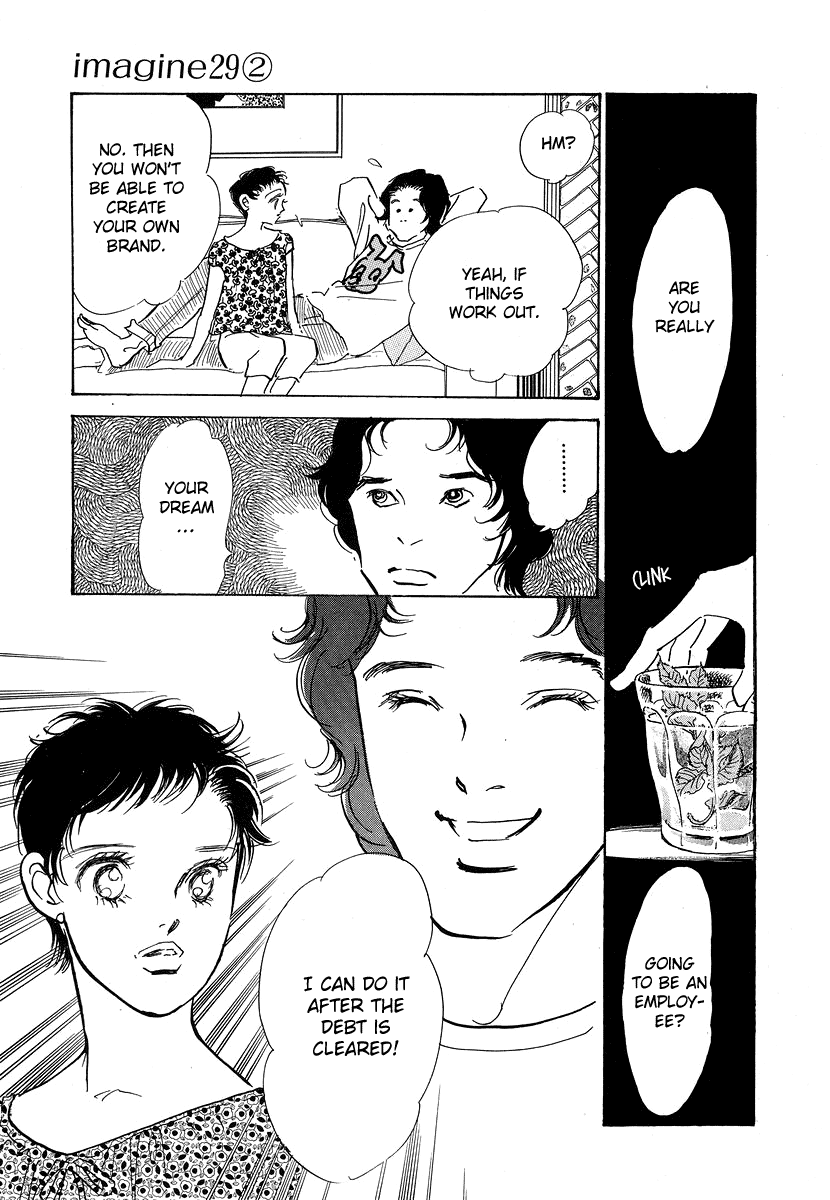 Imagine 29 Chapter 7 - Page 24