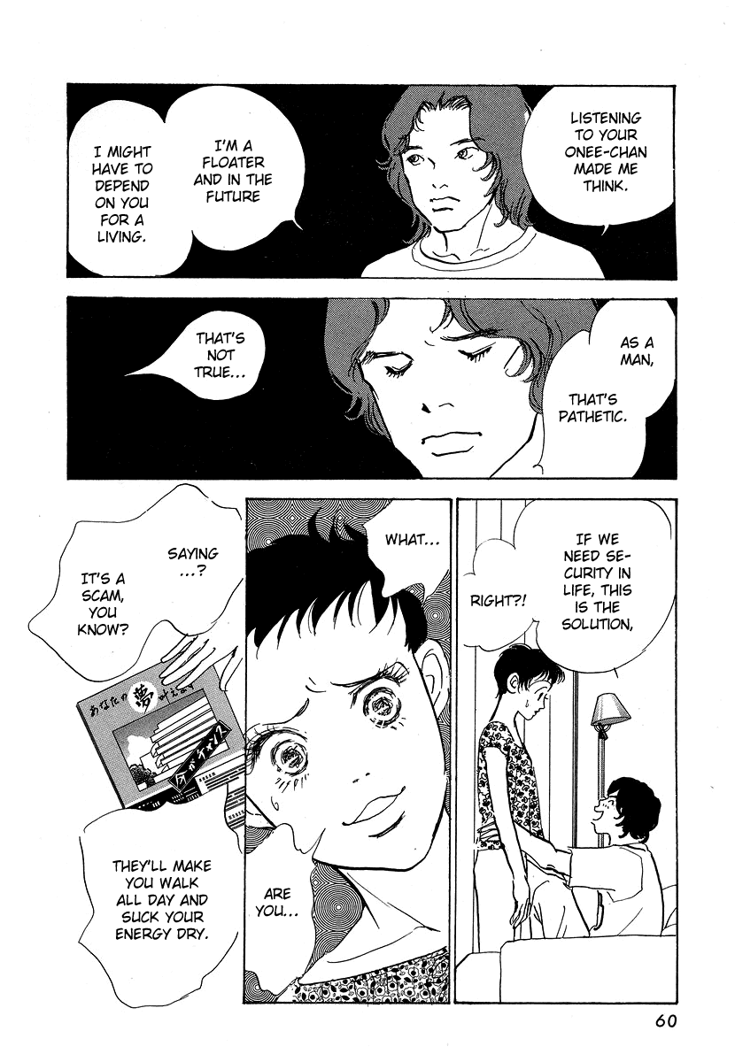 Imagine 29 Chapter 7 - Page 25