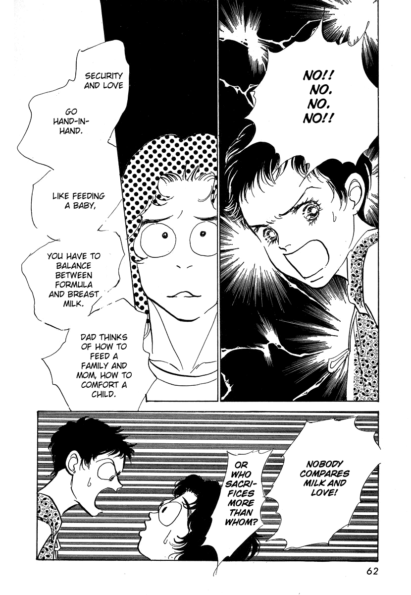 Imagine 29 Chapter 7 - Page 27