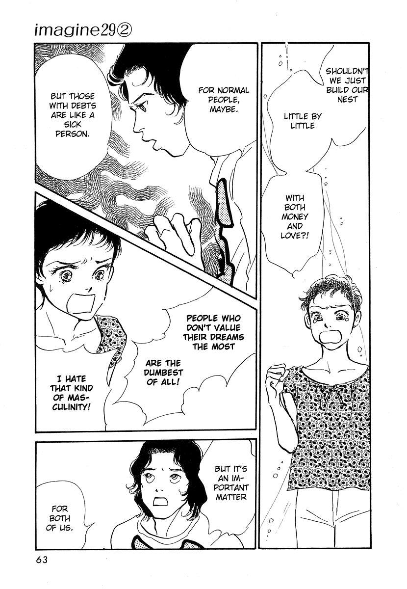 Imagine 29 Chapter 7 - Page 28