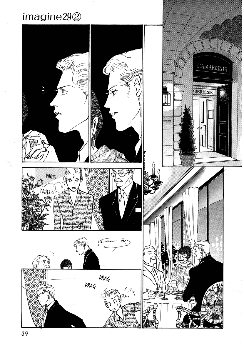 Imagine 29 Chapter 7 - Page 4