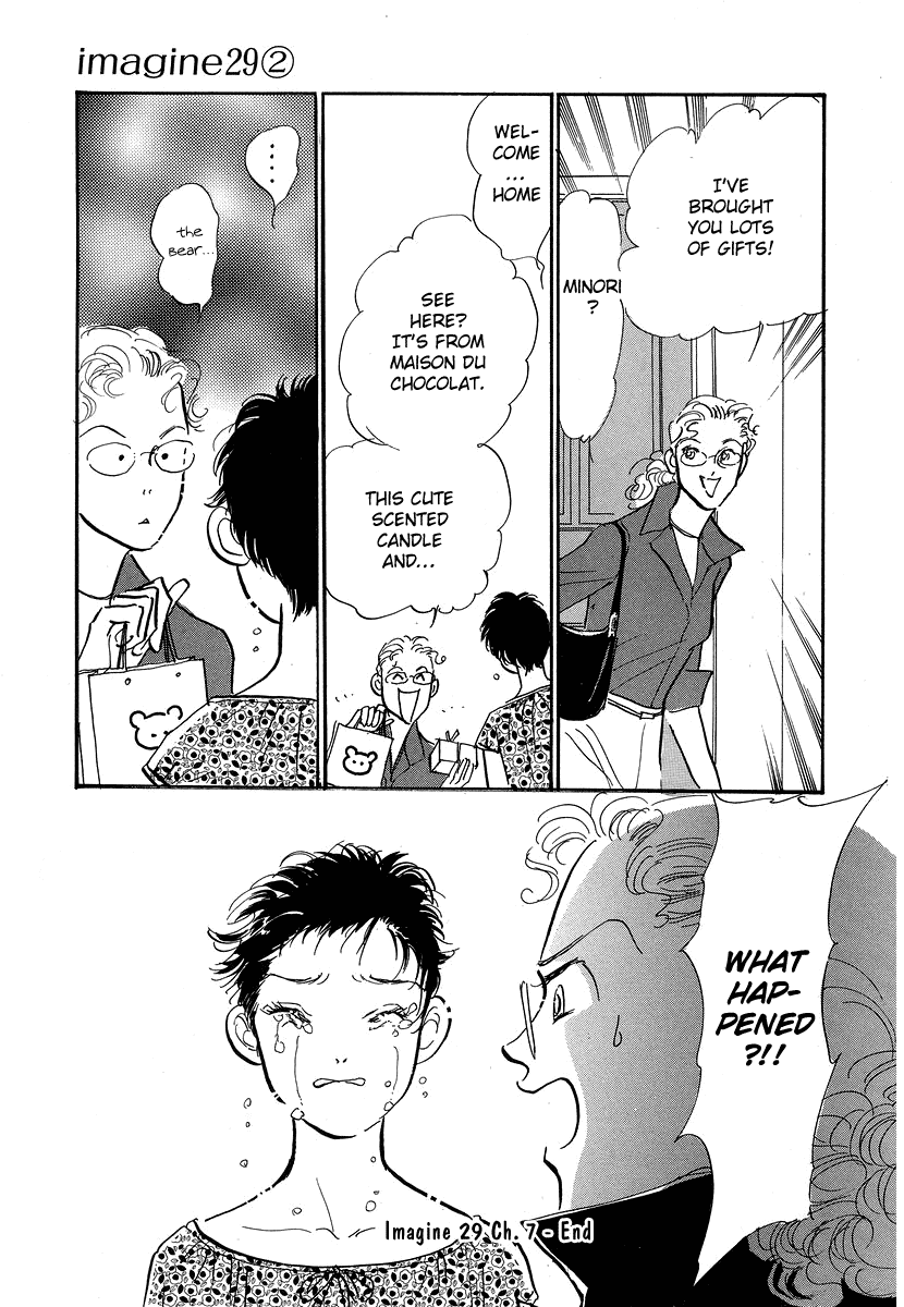 Imagine 29 Chapter 7 - Page 32