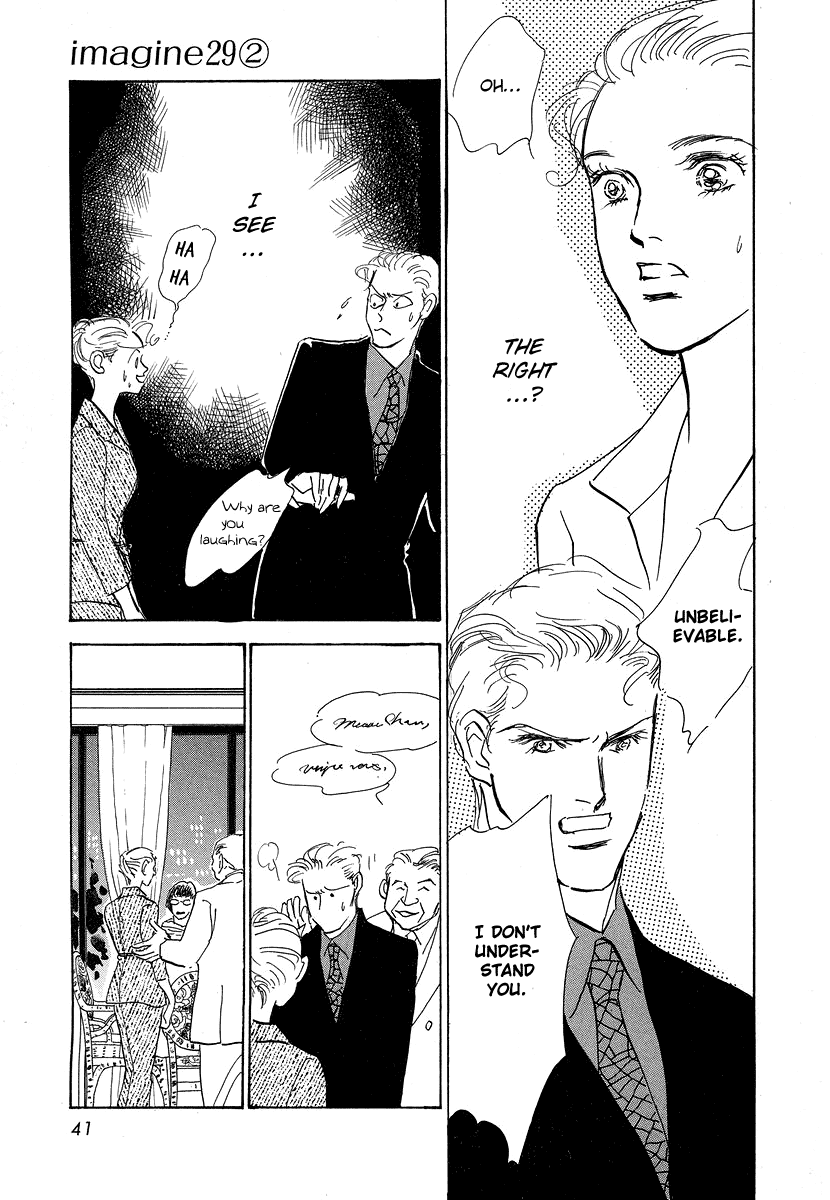 Imagine 29 Chapter 7 - Page 6